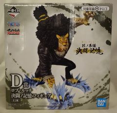 BANDAI SPIRITS 一番くじ ワンピース 匠ノ系譜 決闘ノ記憶 D賞 ロブ・ルッチ 決闘ノ記憶 フィギュア
