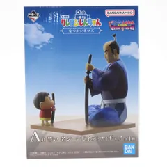 【未開封】 一番くじ 劇場版クレヨンしんちゃん なつかシネマズ A賞 誓い 名シーンビネットフィギュア テープ三重貼り