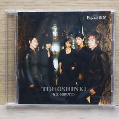 東方神起 → 呪文 -MIROTIC- CD - メルカリ
