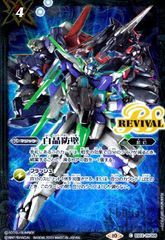 Item thumbnail for item c32b7bc5-1701-4526-922a-f276bbecfc4b