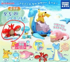 ポケットモンスター ガチャ みんなのラプラス シリーズ ザリガニくん 出品