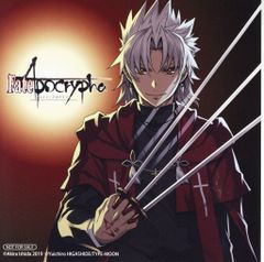 KADOKAWA 특전 일러스트 카드 이시다 아키라 Fate/Apocrypha(8) 구입 특전 일러스트 카드 8