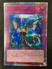 2025年最新】無限泡影 20thシークレットの人気アイテム - メルカリ