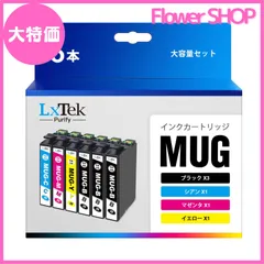 【大特価】LxTek Purify MUG-4CL マグカップ インク エプソン (Epson) 対応 互換インクカートリッジ MUG 4色パック + MUG-BK ブラック2本（合計6本セット） EW-052A EW-452A プリンターインク 452A 0