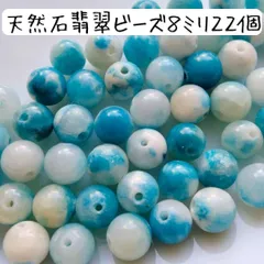 天然石ヒスイ丸ビーズ 8ミリ 翡翠 青 白 まだら ハンドメイドパーツ まとめ売り マーブル グラデーション 模様 柄 パワーストーン お守り 数珠 ブレスレット 手芸 材料 アクセサリー ピアス イヤリング 春夏 海 宇宙 惑星