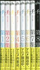 2025年最新】チ。―地球の運動について 4の人気アイテム - メルカリ
