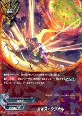 2026年最新】カオスバッツの人気アイテム - メルカリ