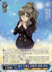 引退品】青ブタ ヴァイスシュヴァルツ デッキ パーツ まとめ売り 引退