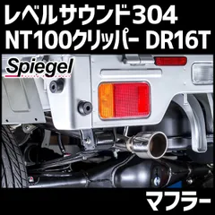 2025年最新】86 クリアテールの人気アイテム - メルカリ