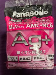 Panasonic AMC-NC6 掃除機用紙パック 5枚入