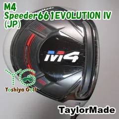 2025年最新】speeder 661 evolution ivの人気アイテム - メルカリ