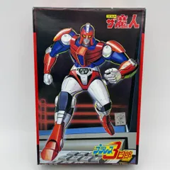 2025年最新】プラレス3四郎 プラモデルの人気アイテム - メルカリ