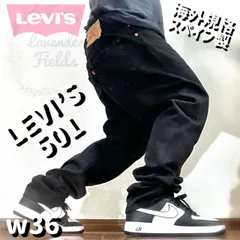 リーバイス501LEVI’SブラックデニムパンツユーロEUROスペインw36大きいサイズパッチロゴ黒.古着