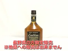 2025年最新】キリン シーグラム エンブレムの人気アイテム