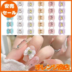 LOYELEY ネイルパーツ リボン 約30個セット 6色 蝶結び リボン キラキラ 可愛い 大きい ストーン 3d 立体 パール パーツ ハート ネイルアート 手芸 ハンドメイド デコパーツ ジュエリーパーツ レジン デコパーツ ラインストーン デコ用