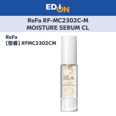 【11917】ReFa MOISTURE SERUM CL RFMC2302CM