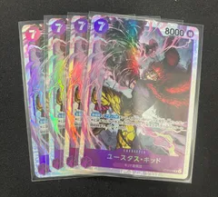 ユースタス・キッド(SR){紫}〈ST10-013〉[アルティメットデッキ “三船長”集結] 4枚セットのサムネイル