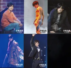 SixTONES 17年少年たち Born TOMORROW 松村北斗 ステージフォトセット