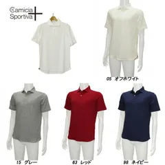 Camicia Sportiva+★カミーチャ スポルティーバ プラス★スタンド 2025年最新】camicia sportivaの人気アイテム - メルカリ