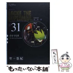2026年最新】超人ロック 完全版の人気アイテム - メルカリ