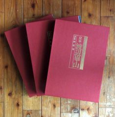 講談社 日本の料理 全6巻＋別巻セット 箱付き 昭和レトロ - メルカリ