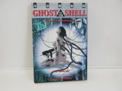 2025年最新】攻殻機動隊 漫画 士郎正宗の人気アイテム - メルカリ