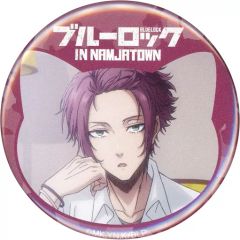 中古】雑貨 3校サイン入りバスタオル 「一番くじ FAKE MOTION