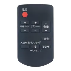 PANASONIC SC-HTB175の人気アイテム【2024年最新】 - メルカリ