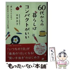 中古】 桃花水を待つ 歌集 / 齋藤芳生 / 角川書店 - メルカリ