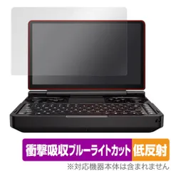 2024年最新】gpd win 3の人気アイテム - メルカリ