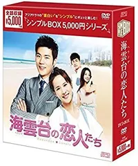 2025年最新】チョ・ヨジョンの人気アイテム - メルカリ