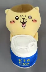 【中古】ぬいぐるみ ハーッ・・・くりまんじゅう デスクトップから見守るひっかけぬいぐるみ 「ちいかわ なんか小さくてかわいいやつ」