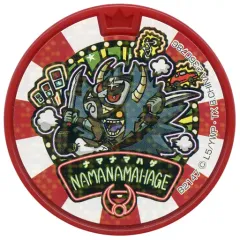 【中古】妖怪メダル [コード保証無し] なまなまはげ ドリームメダル(ノーマル) 「妖怪ウォッチ 妖怪メダルドリーム05 神妖怪!ぬらり神降臨キターー!!」