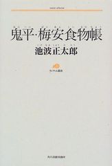 駿台 化学特講III(有機化学) 2017 夏期 星本悦司 025S0D - メルカリ