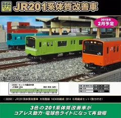 2025年最新】方向幕 201系の人気アイテム - メルカリ