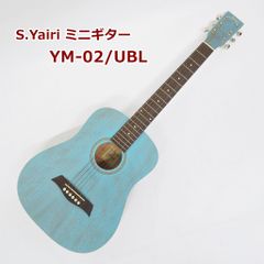 S.yaire YM-02/UBLアコースティックギター ブルー S.ヤイリ YM-02 [UBL] (アコースティックギター) 価格比較 - 価格.com