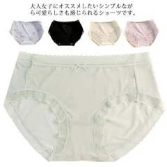 やわらか 無地 女性用 2枚セット！ショーツ 下着 インナー パンティ 2枚セット！ショーツ 女の子 パンツ 伸びる 可愛い レディース リボン スタンダードショーツ 締め付けない 快適 履きやすい #sowa6586889
