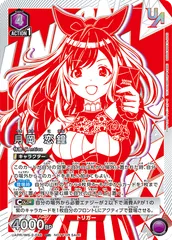 2025年最新】月岡恋鐘 ユニオンアリーナの人気アイテム - メルカリ