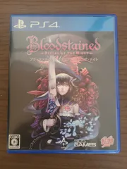 ブラッドステインド 洋版 ブラッドステインド 洋版 Amazon.co.jp: Bloodstained Ritual of