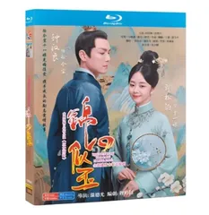 Amazon.co.jp: 恋心は玉の如き DVD-SET1 : ウェン・ドーグアン