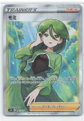 モミ SR 極美品 2025年最新】モミsrの人気アイテム - メルカリ