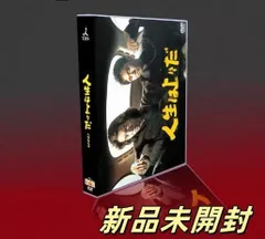 人生は上々だ DVD 全4巻　全巻セット Amazon.co.jp: 人生は上々だ DVD-BOX : 浜田雅功, 木村拓哉