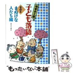 林家木久蔵一門会 爆笑ビックショー! [DVD] bme6fzu 林家木久蔵一門会 爆笑ビックショー! [DVD] bme6fzu