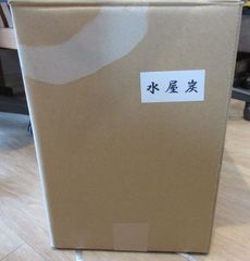 【逢絢亭・新品】茶の湯炭 水屋炭 国産椚炭 国産くぬぎ炭 約８キロ入り