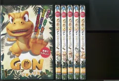 2024年最新】gon-ゴン- dvdの人気アイテム - メルカリ