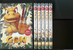 Amazon.com: GON 5 : Movies & TV