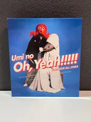 OH YEAH/HERE 邦楽CD 2枚組 新品未開封 J-pop 2018年