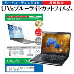 【中古品】ADA ライトスクリーン 90 2025年最新】ライトスクリーン adaの人気アイテム - メルカリ
