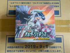 オルタージェネシス　新品未開封　1カートン　シュリンク付き 新品】【未開封】ポケモンカード オルタージェネシス BOX