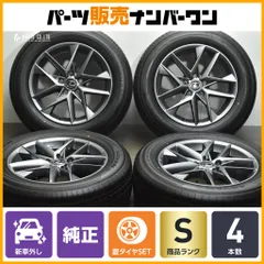 mon様専用 4/4レクサスLBX cool純正ホイールとタイヤ - メルカリ